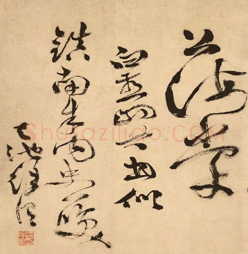 徐渭草书欣赏《自赋白燕诗卷》 | 书法长卷