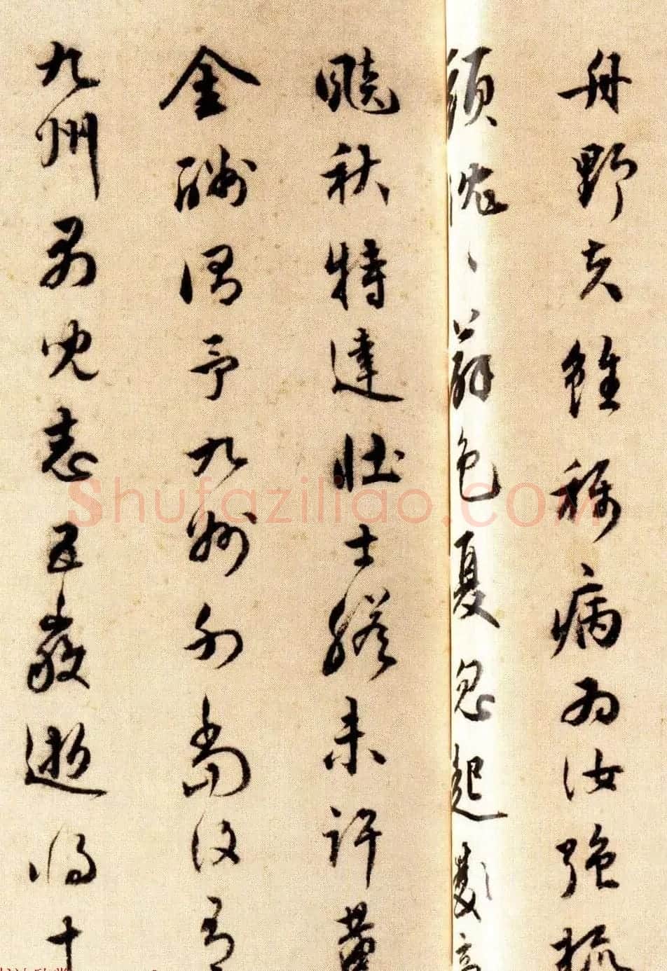 明代王世贞行书赏析《赠王十岳诗卷》 | 书法长卷