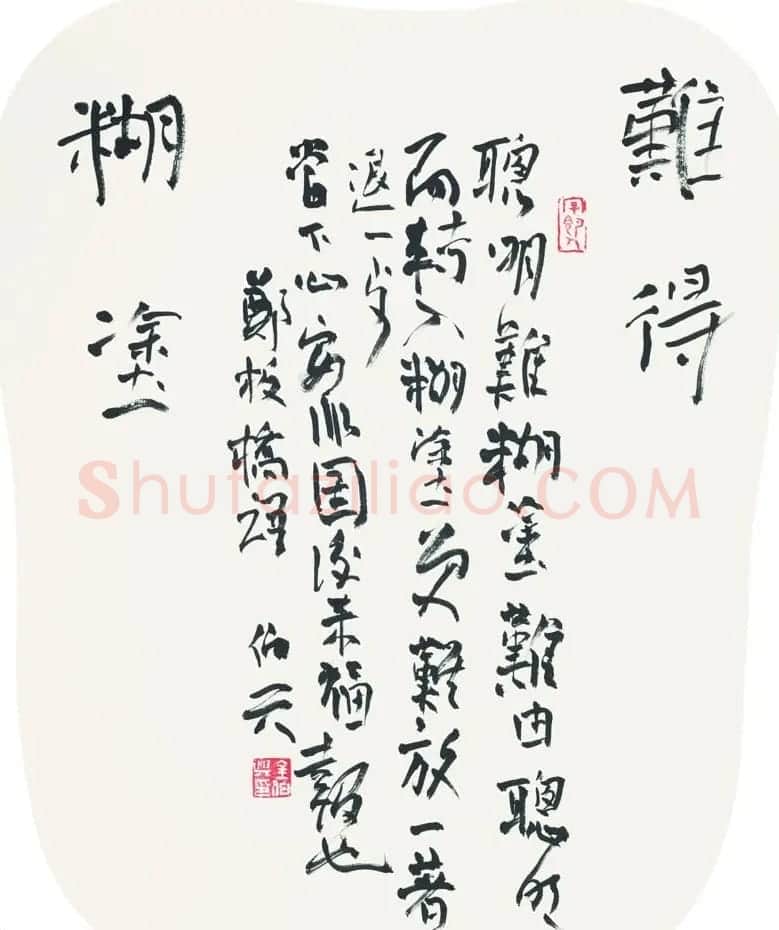 湖北书协秘书长金伯兴书法作品欣赏 | 书法作品精选