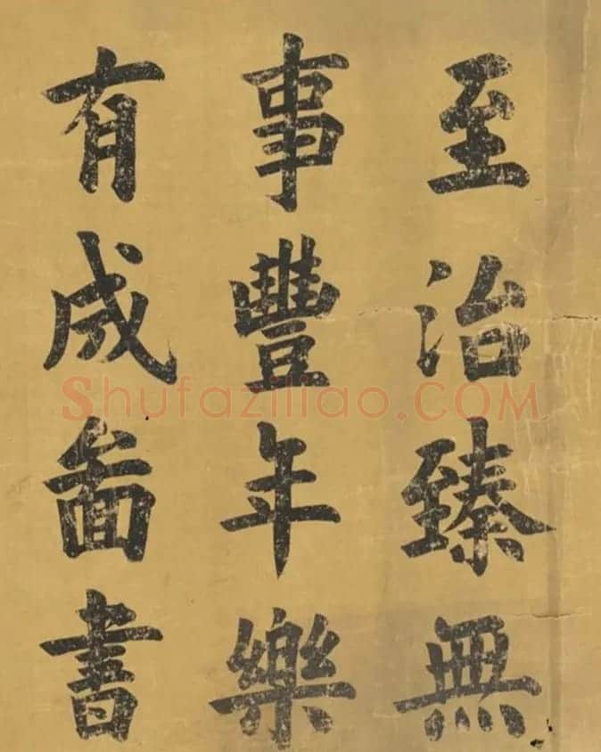状元曹鸿勋楷书五言诗《群玉殿锡宴》 | 书法名家作品鉴赏