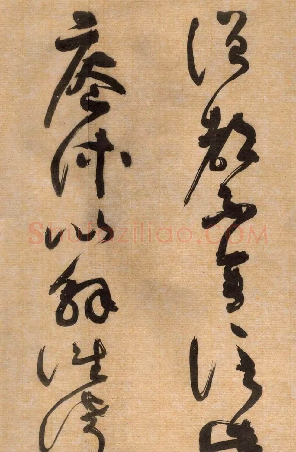 高僧溥光草书《石头和尚草庵歌》 | 书法碑帖