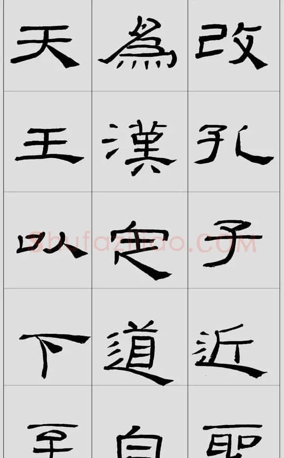 刘文华字帖临汉《礼器碑》册页 | 软笔隶书字帖