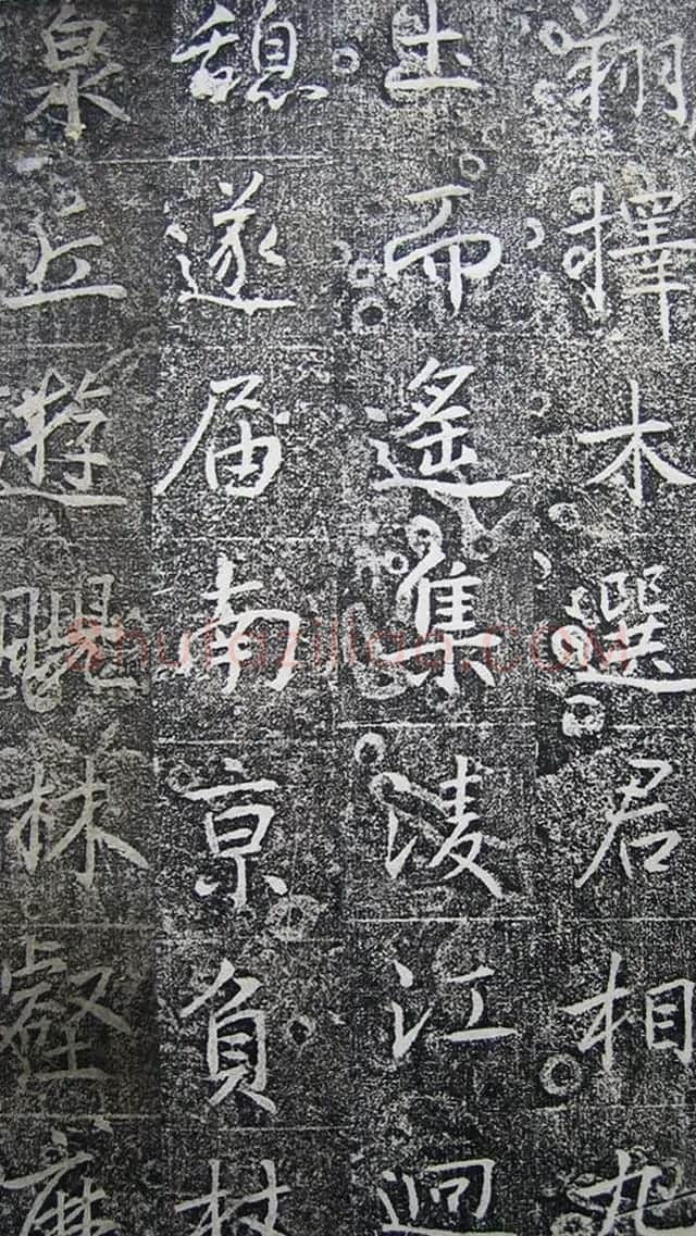 唐代高正臣行书《栖霞寺明徵君碑》 | 书法碑帖