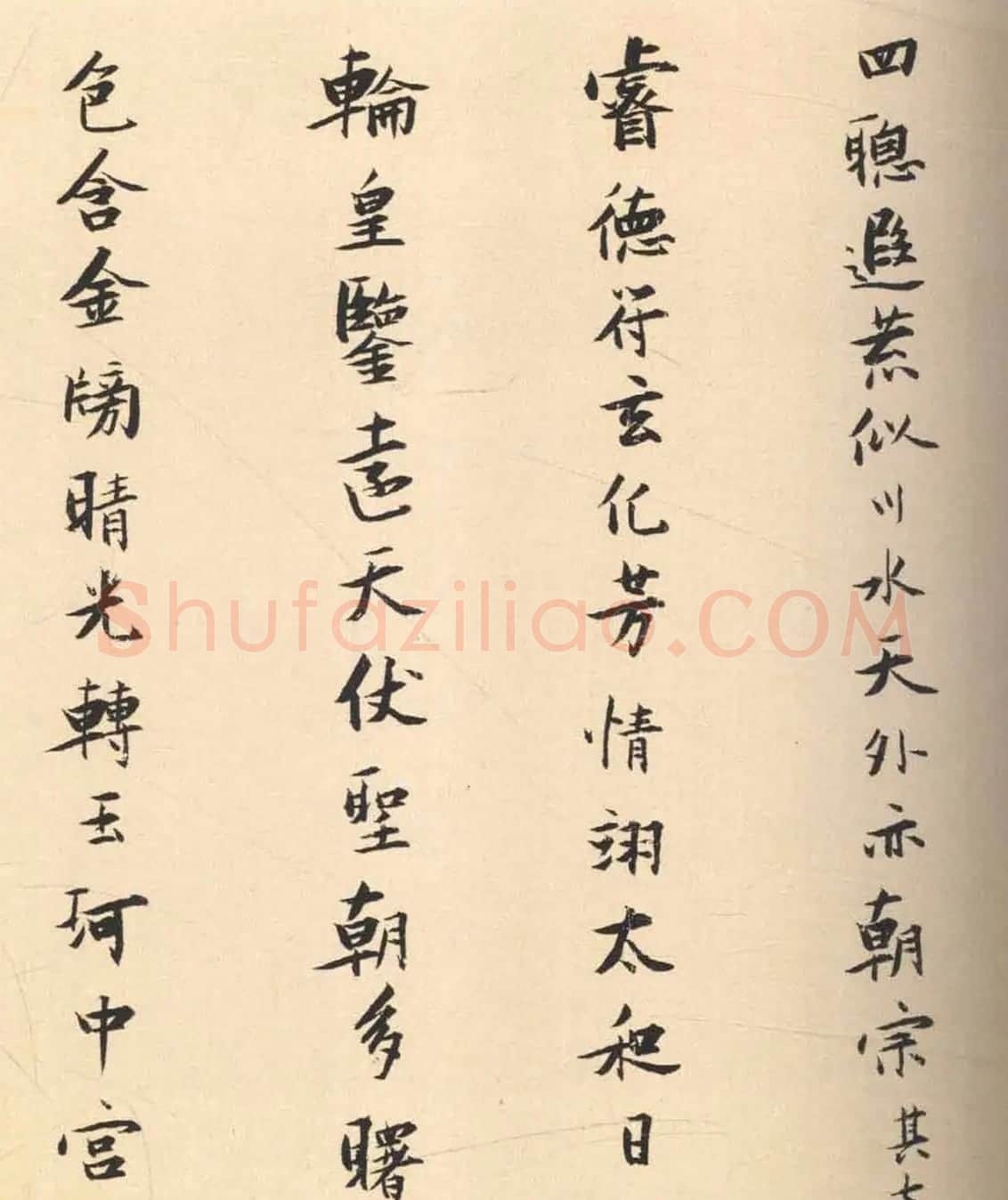 张瑞图小字行楷书赏析《圣寿无疆词》 | 书法长卷