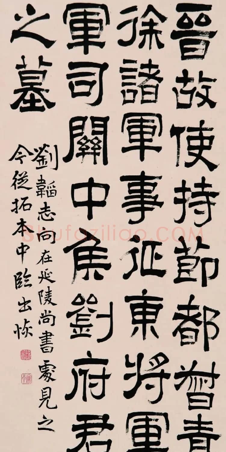 陆恢书法墨迹欣赏 | 毛笔书法作品