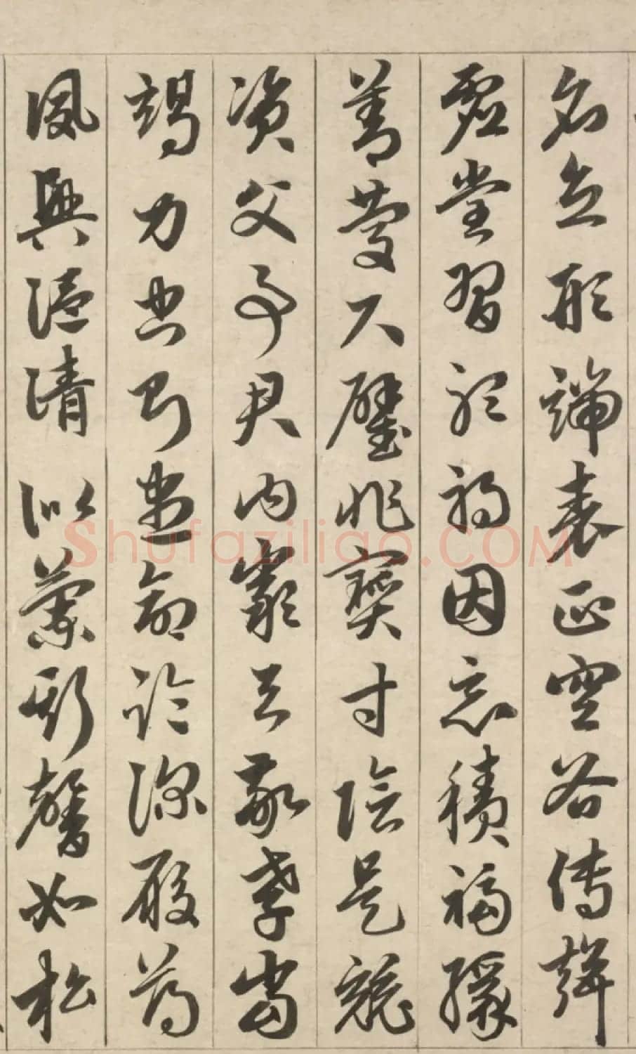 赵孟頫草书千字文卷 | 名家书法作品精选