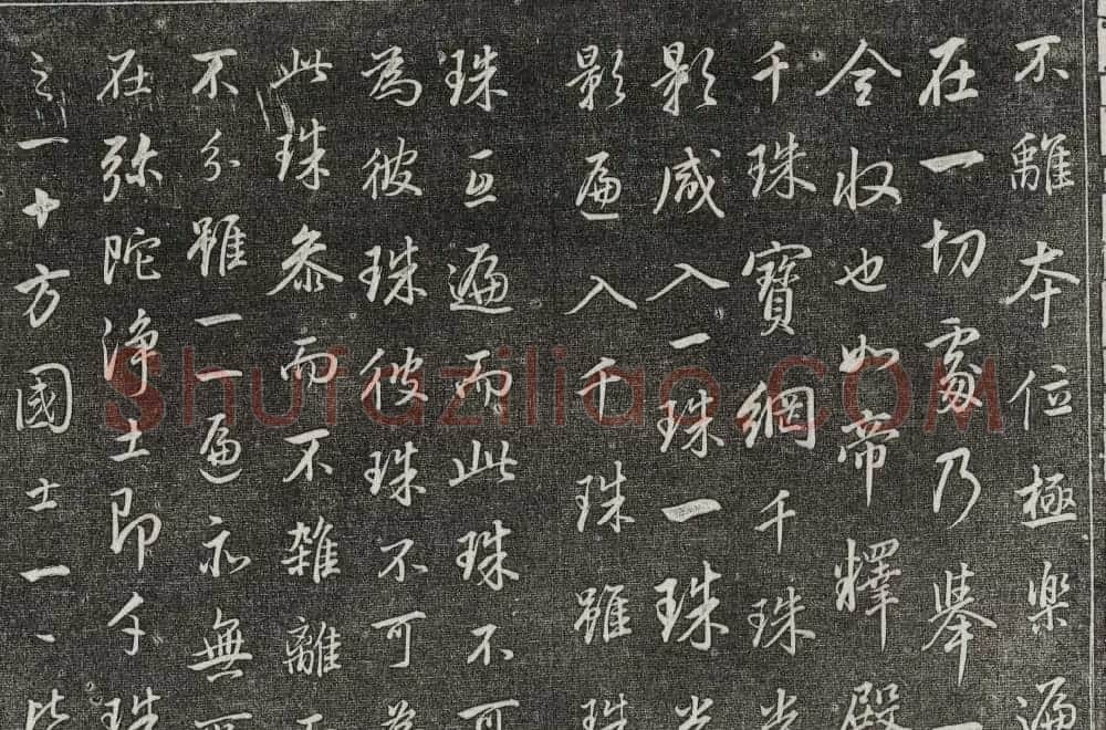 御刻三希堂石渠寶笈法帖第二十九册董其昌书帖 | 书法碑帖
