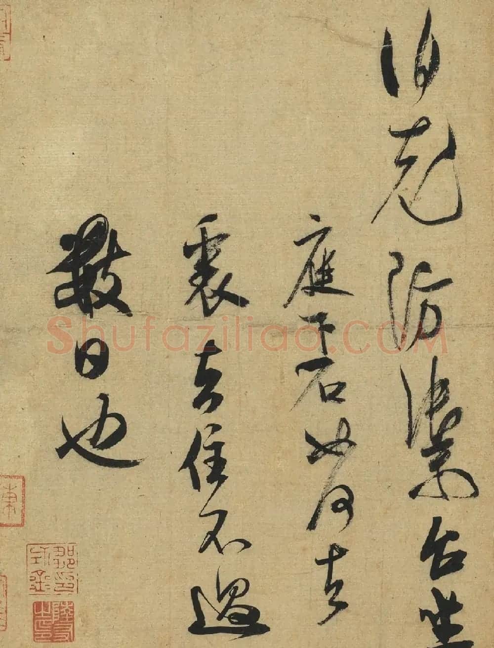 米芾行书欣赏信札《值雨帖》高清大图 | 毛笔书法作品