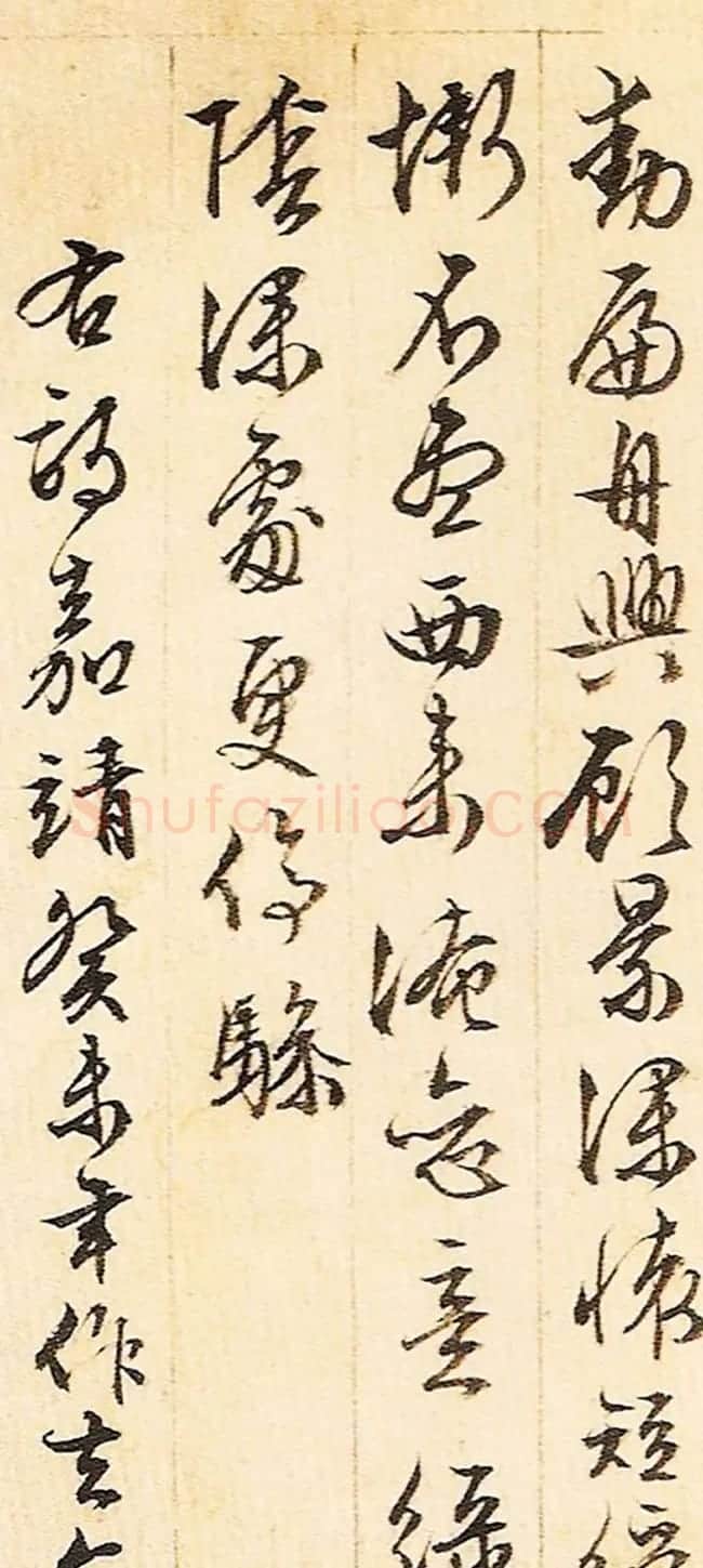 文征明晚年书法册页《游西山诗十二首》 | 名家书法作品精选