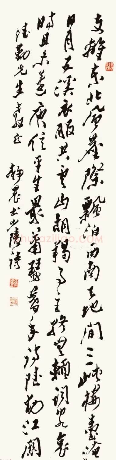 台湾大学中文系主任台静农书法作品欣赏 | 书法作品鉴赏