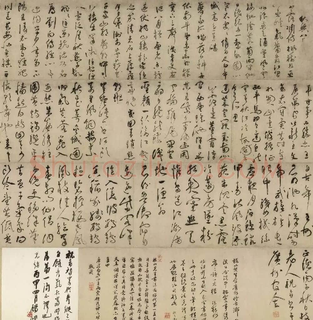 祝允明草书秋兴八首卷（故宫藏本二） | 书法长卷