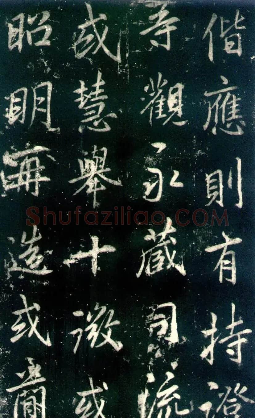 李邕书法《法华寺碑》 | 书法碑帖