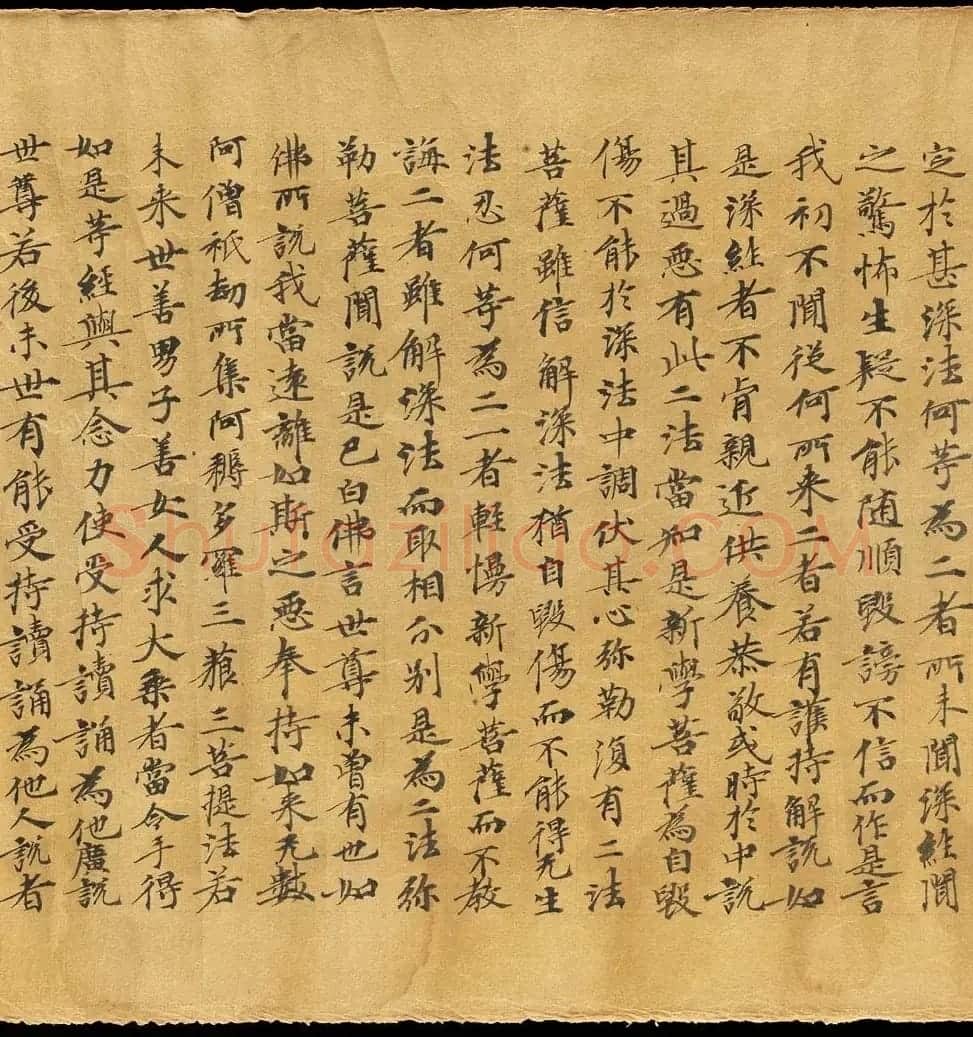 斯坦因敦煌手稿欣赏《维摩诘经卷下》大英图书馆藏 | 敦煌写经鉴赏