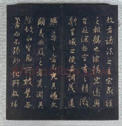 北宋拓唐集王圣教序 | 故宫铭刻类藏品