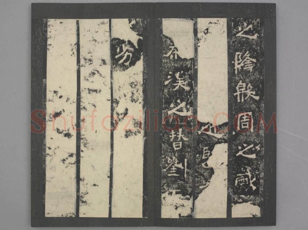 嵩高灵庙碑 | 故宫铭刻类藏品
