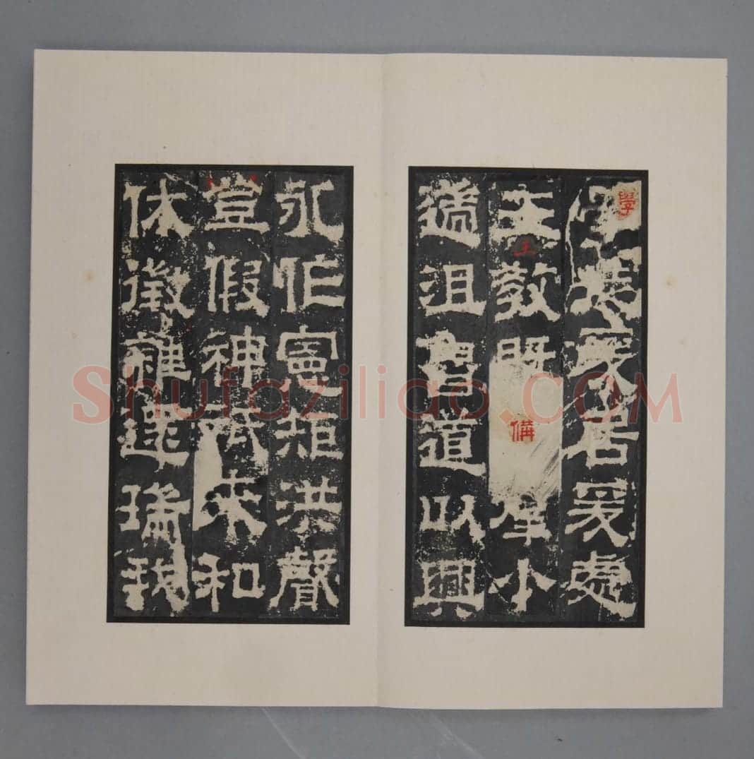 鲁孔子庙碑 | 故宫铭刻类藏品