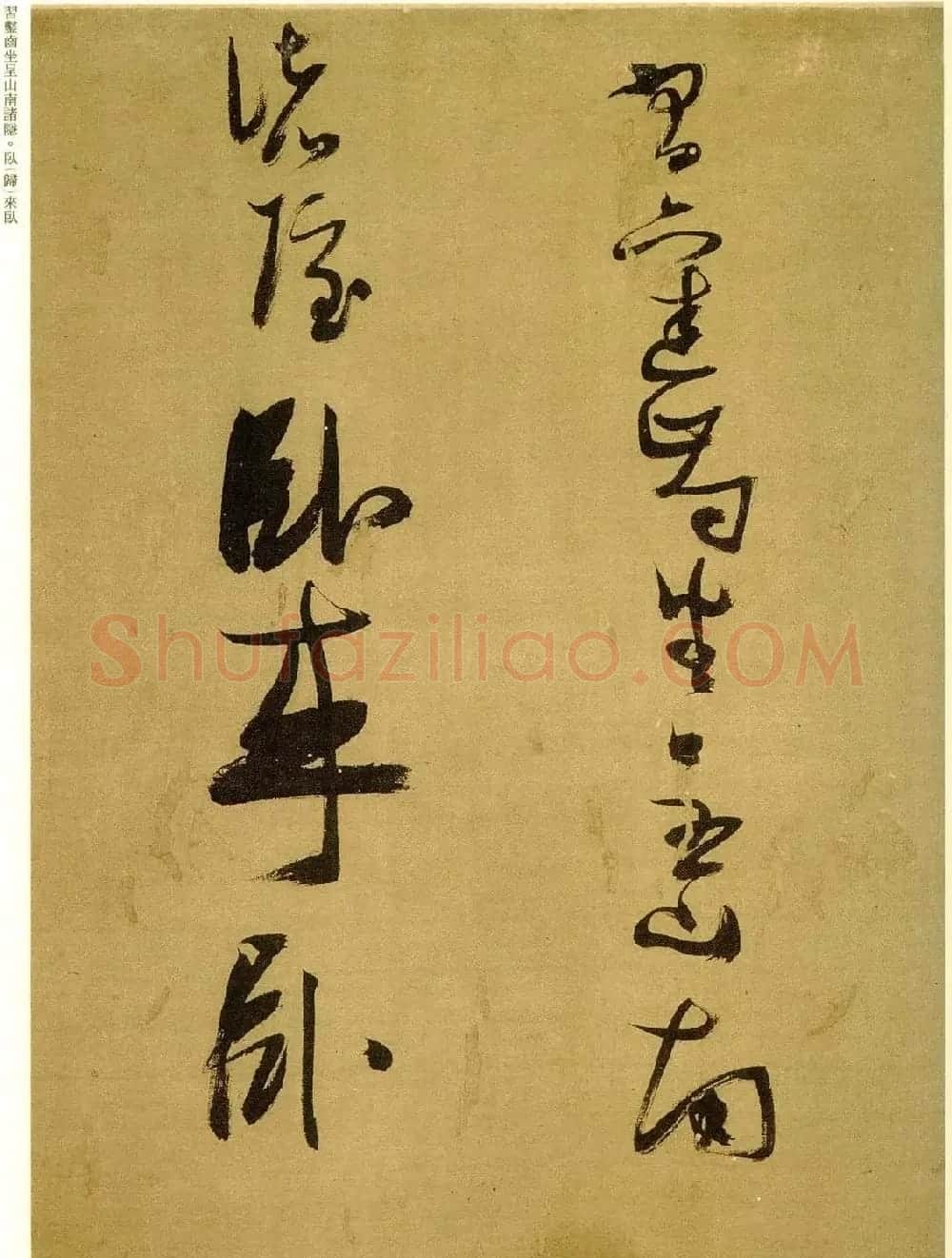 张瑞图行草书法欣赏《孟襄阳诗卷》 | 书法长卷