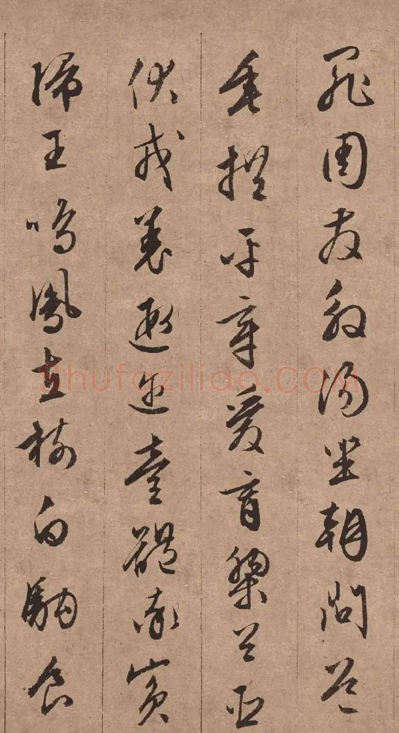 文徵明76岁行书《千字文》 | 毛笔书法作品