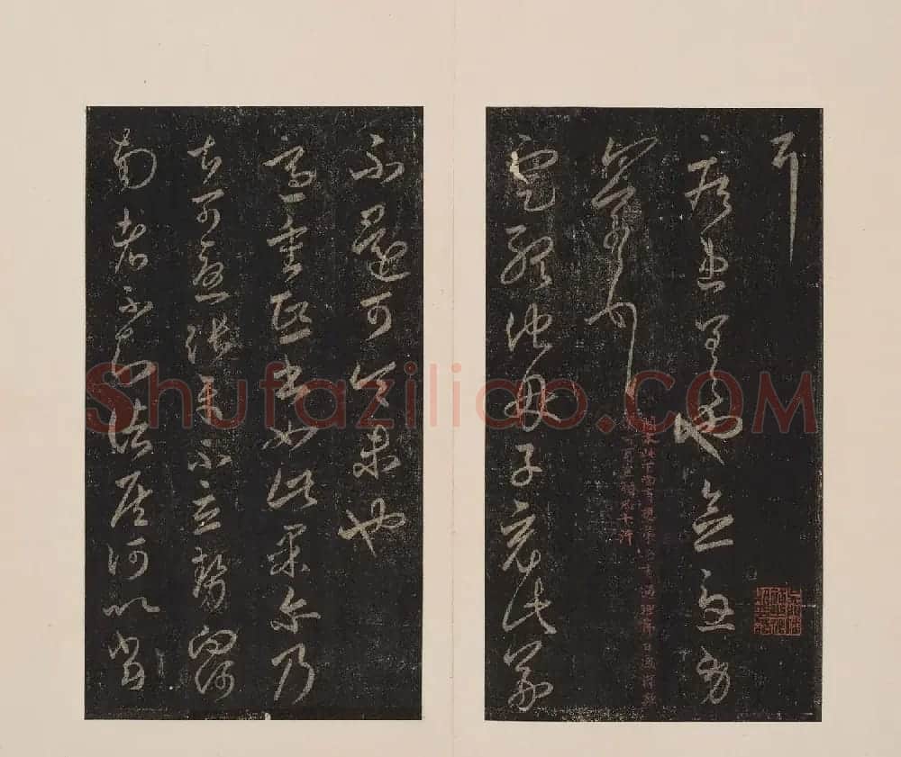 北山十宝8:淳化阁帖泉州本卷六至八集王羲之书 | 书法碑帖