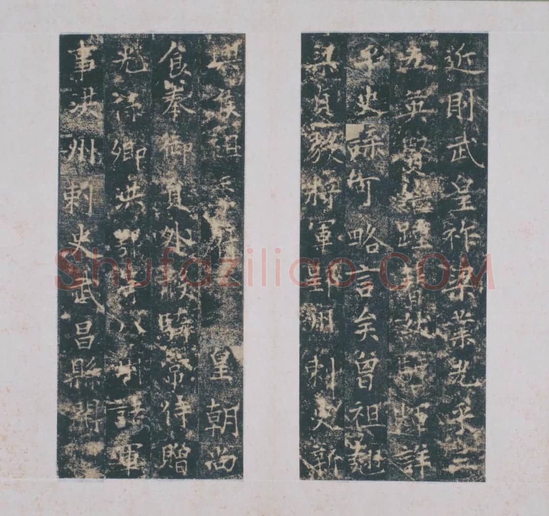 清初拓唐萧思亮墓志册 | 故宫铭刻类藏品