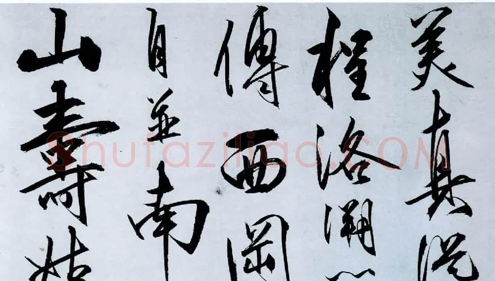 王守仁行书卷《奉寿西冈罗老先生诗》 | 书法长卷