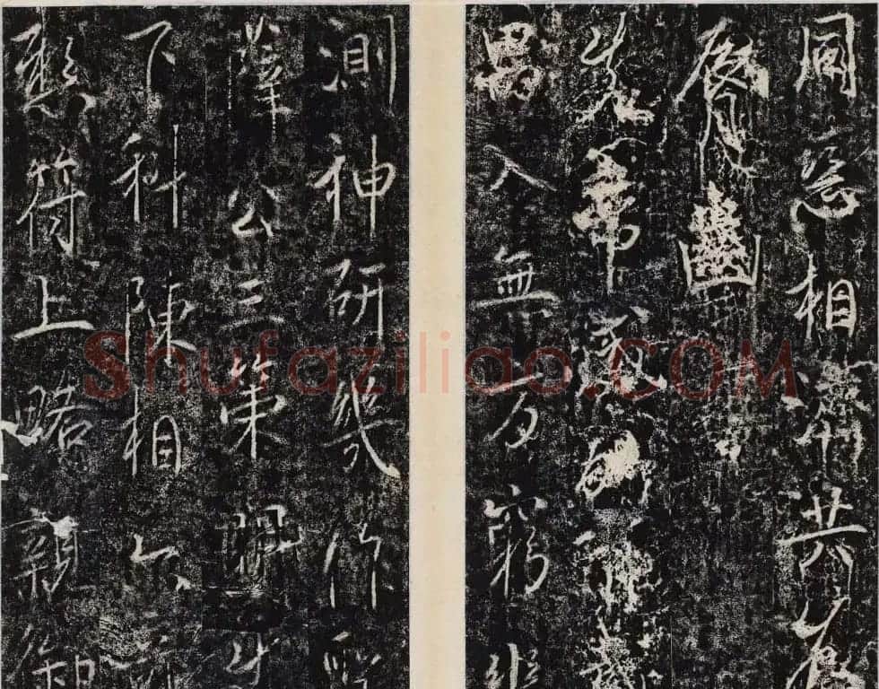 李治行书欣赏《大唐记功颂并序》上下2册合集 | 书法碑帖
