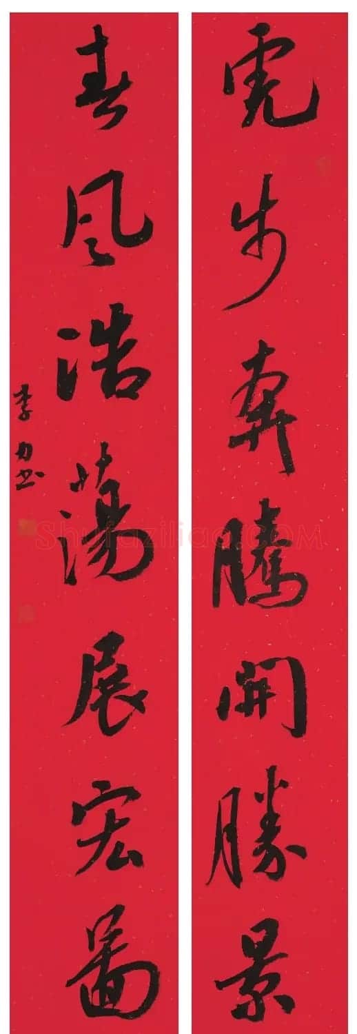 翰墨挥春丨全国书法名家春联作品专辑 | 书法名家作品鉴赏