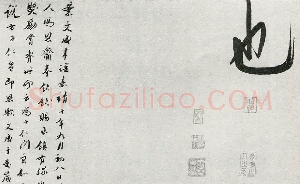 王守仁行书手卷《咏良知四绝示冯子仁卷》 | 书法长卷
