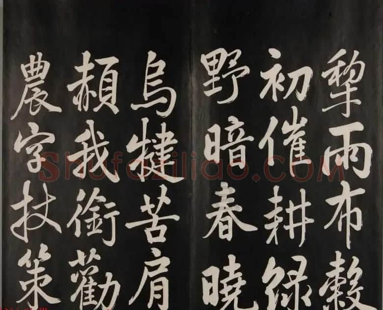 张照自书诗文欣赏《钦定天瓶斋法帖》十册 | 书法碑帖