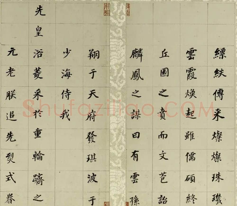 董其昌小楷自书先世诰身册（17开） | 名家书法作品精选