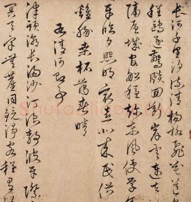 沈度沈粲合书《云间两沈学士墨迹》 | 书法名家作品欣赏