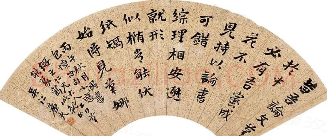 陆恢书法墨迹欣赏 | 毛笔书法作品