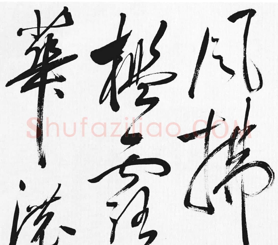 明代许初草书《李白清平调词三首诗卷》 | 书法长卷