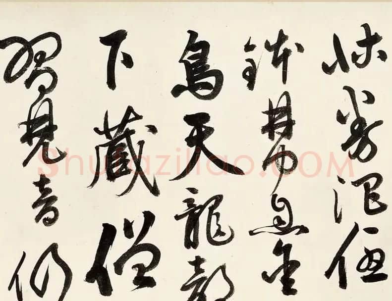祝允明草书《录自作七言律诗六首》 | 书法长卷