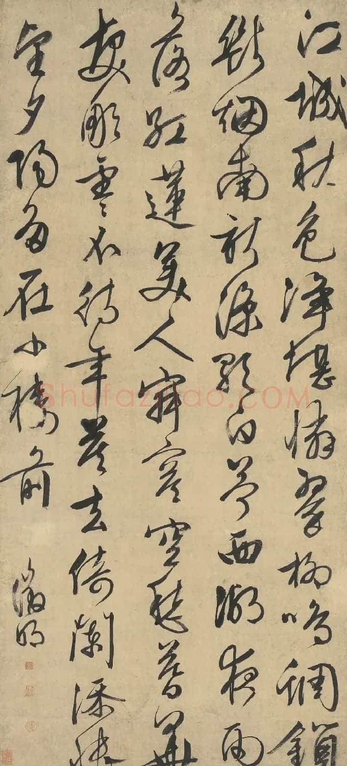 文徵明行书七律诗《江城秋色》 | 毛笔书法作品
