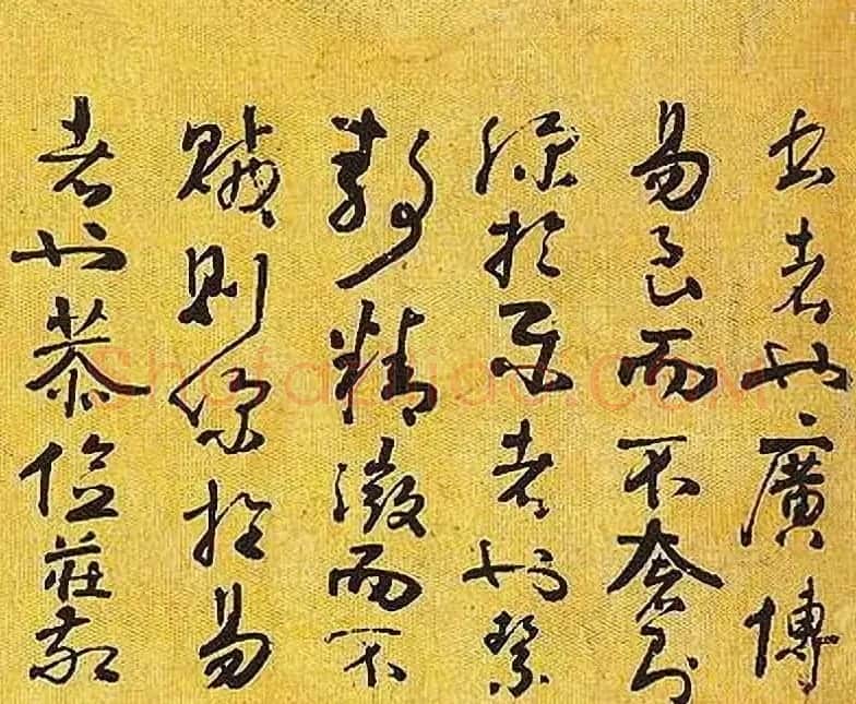 南唐后主李煜书法《入国知教帖》 | 书法长卷