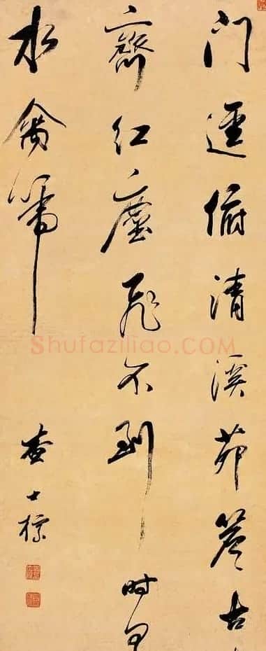 明清书法家查士标作品欣赏 | 书法名家作品鉴赏