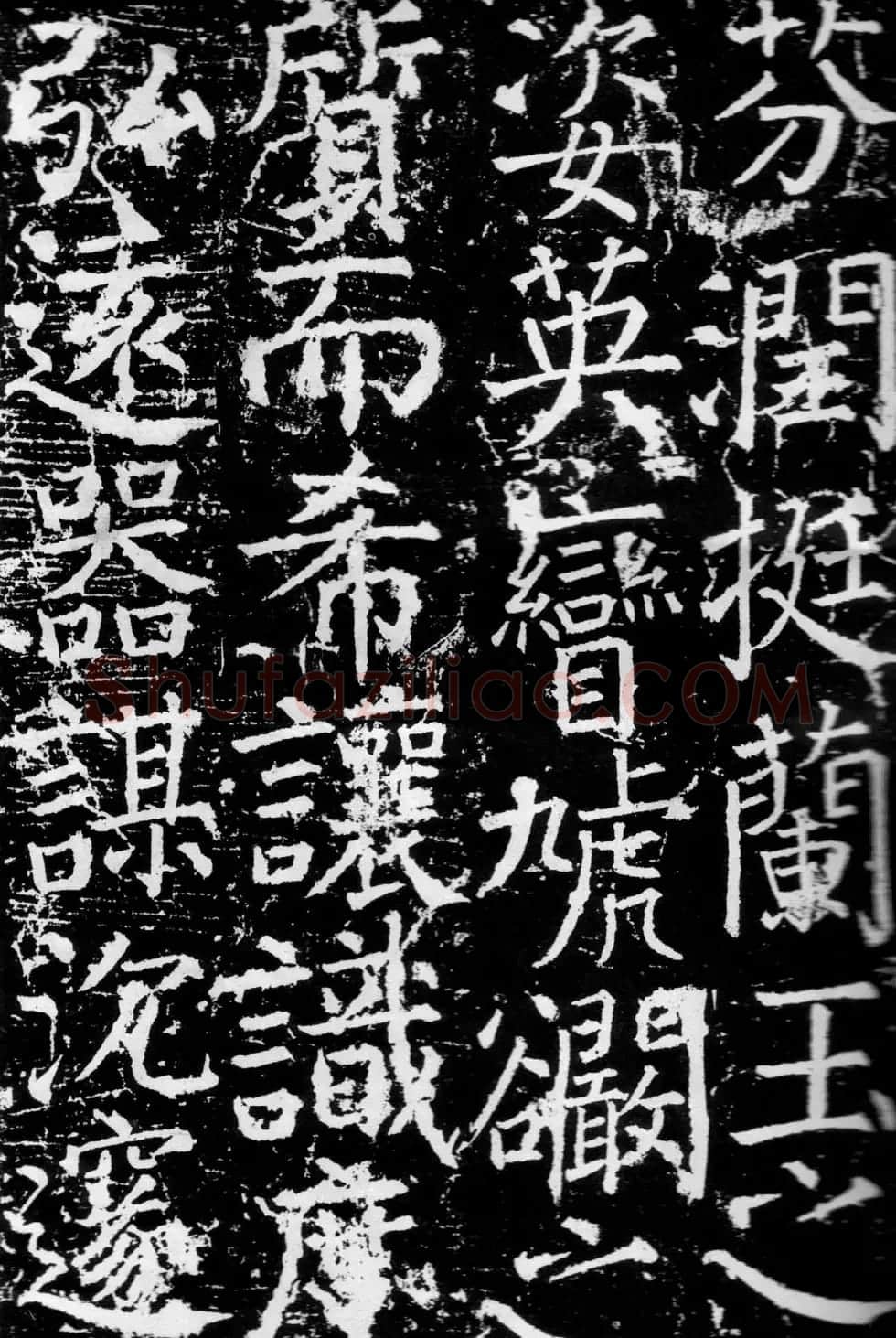 颜真卿楷书《臧怀恪碑》拓本 | 名家书法作品精选