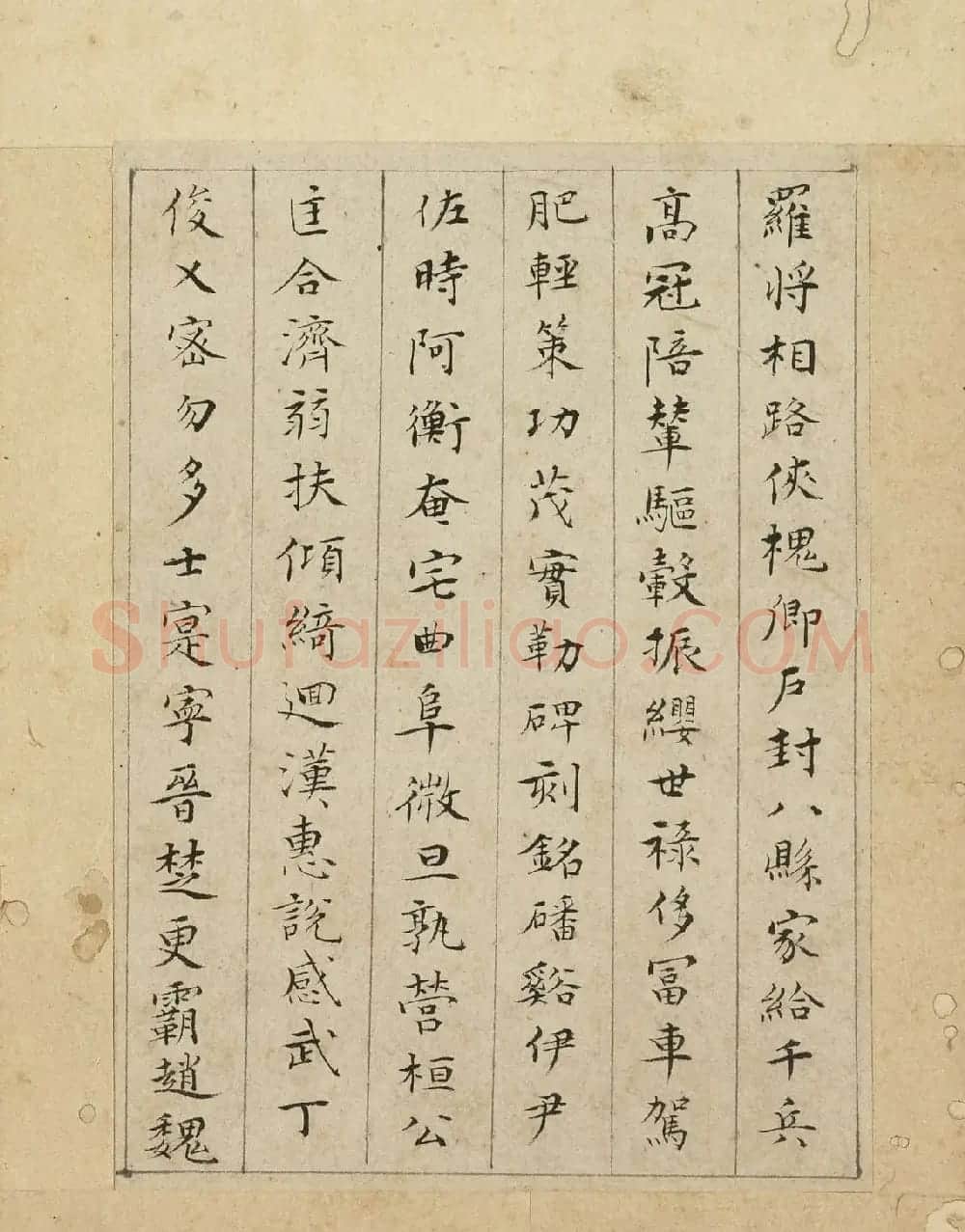 明代文彭70岁病书小楷千字文 | 书法名家作品鉴赏