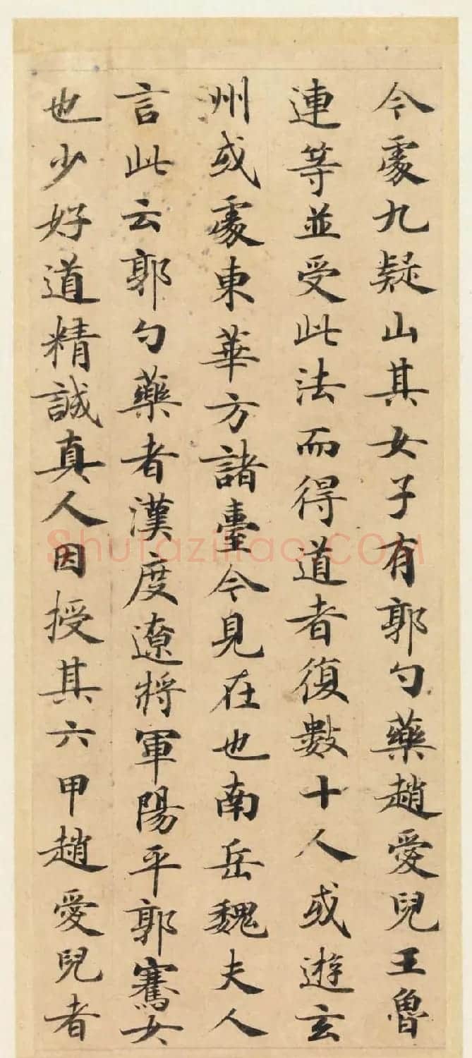 学习小楷范本唐代著名小楷《灵飞经》43行墨迹本 | 书法碑帖
