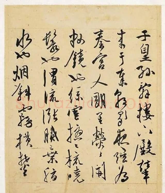 明代陈淳行草书法册页《阿房宫赋》 | 书法名家作品鉴赏