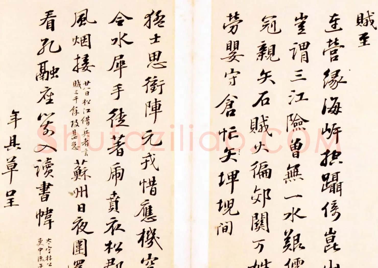 彭年书法册页《行书诗翰册》 | 名家书法作品精选