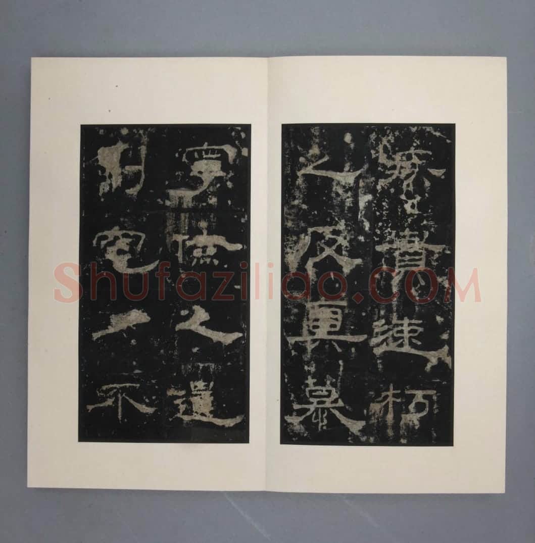 泰山都尉孔宙碑 | 故宫铭刻类藏品