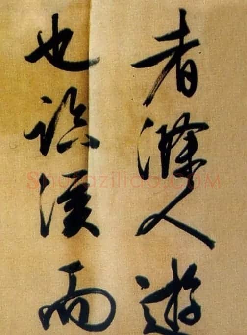 文徵明行草书欣赏《醉翁亭记》 | 名家书法作品赏析