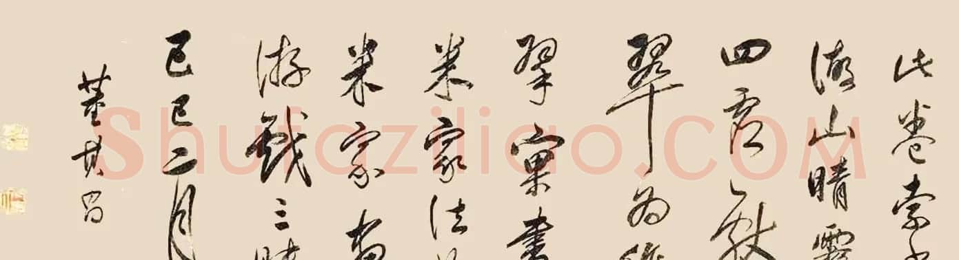 董其昌行书颜氏家训二则手卷 | 书法长卷