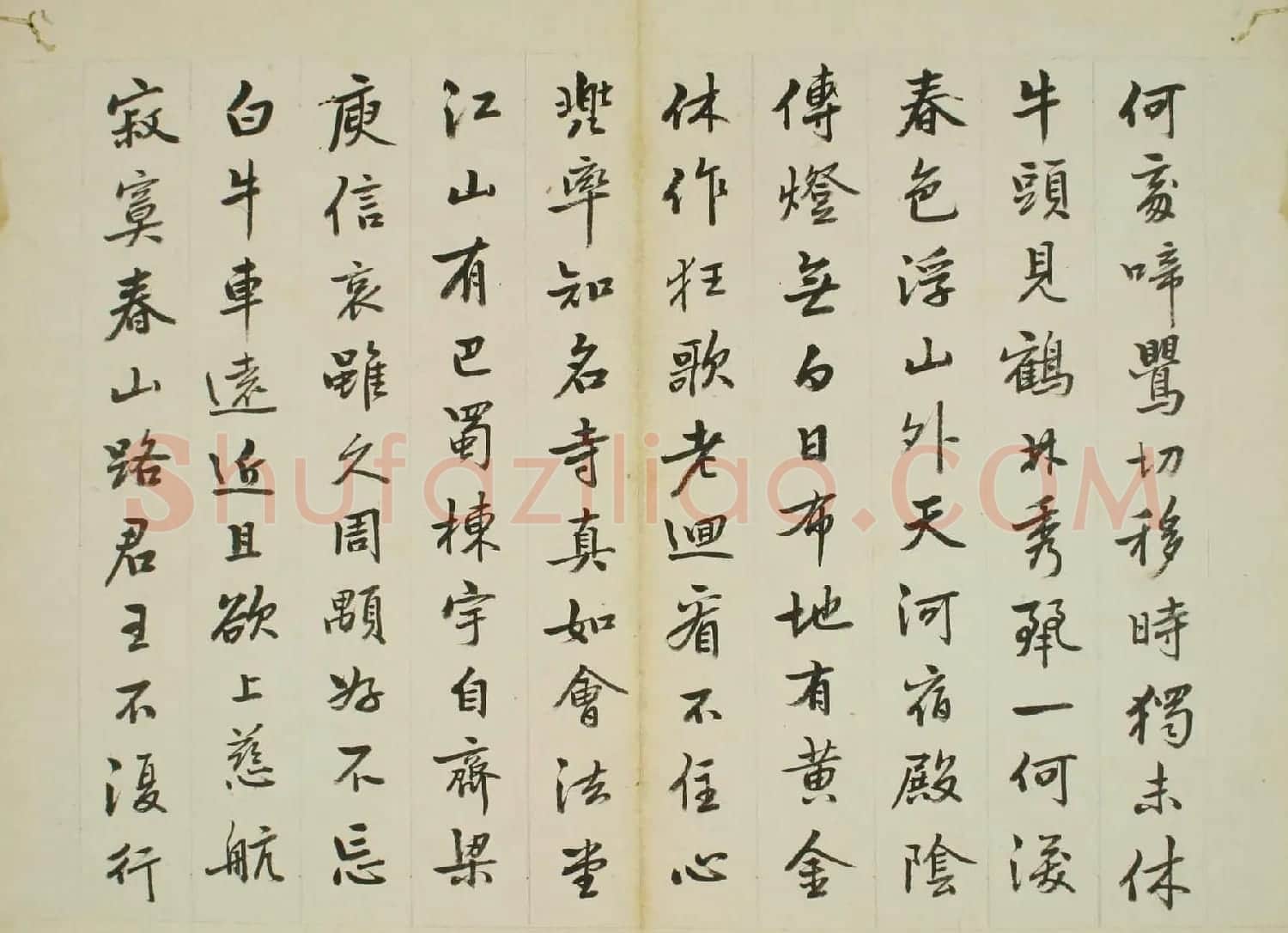 (清)台湾知县卫克堉书法欣赏《杜少陵诗册》 | 书法作品鉴赏