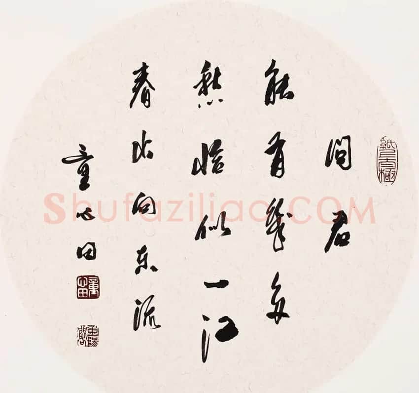 童心田毛笔书法作品选刊 | 软笔书法作品