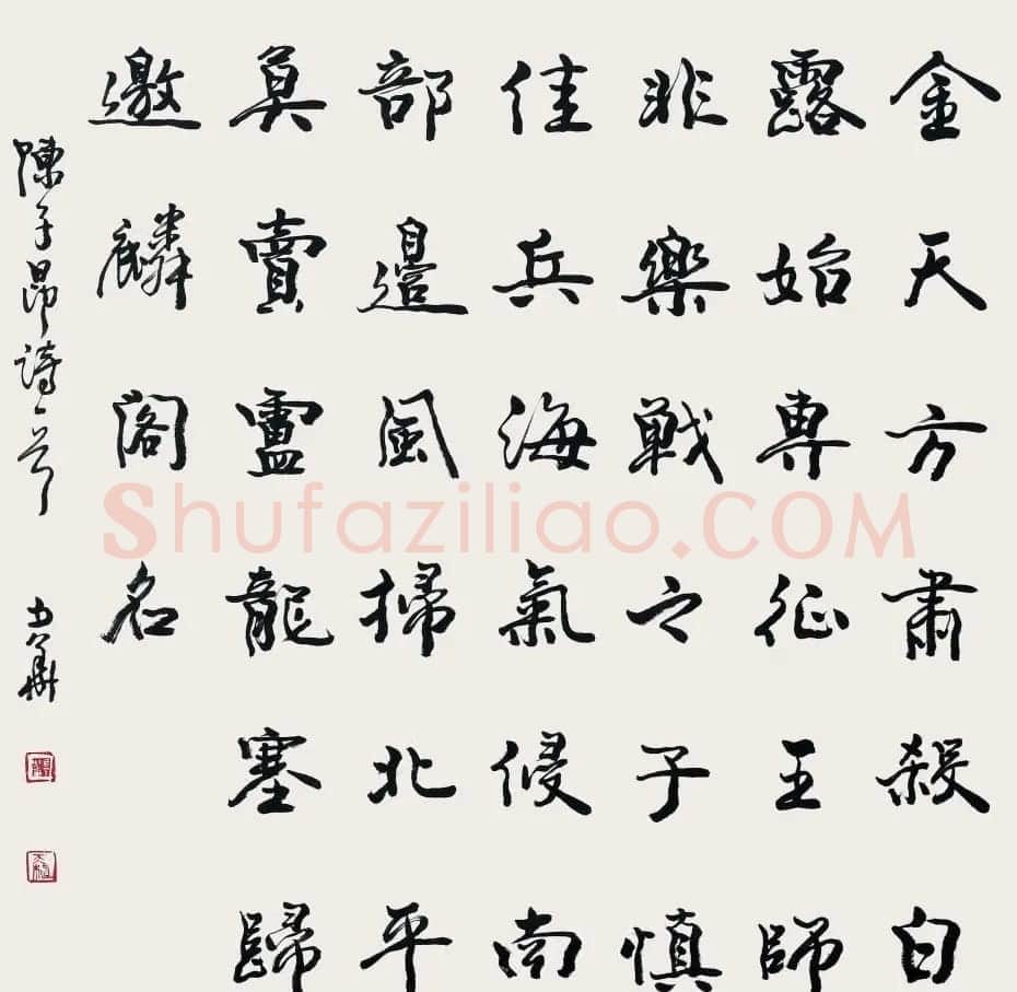 张少华毛笔书法作品欣赏清晰大图 | 书法作品欣赏