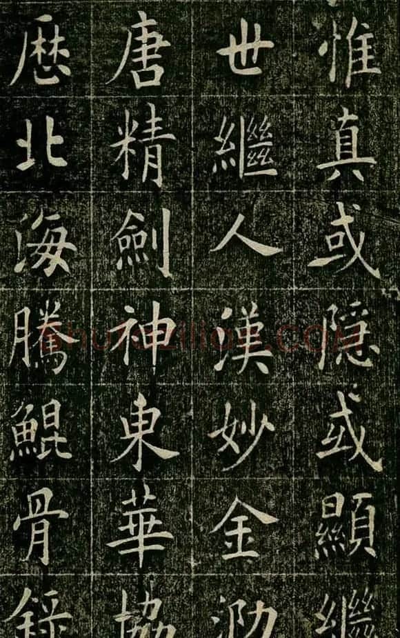 曹鸿勋欧体楷书《重修玉清宫碑铭》 | 书法碑帖