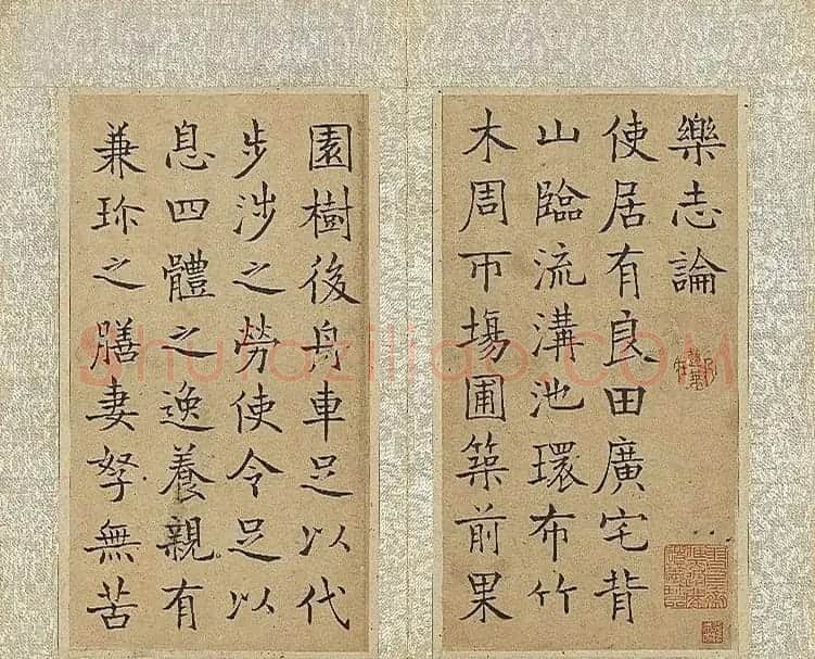 清代钱沣楷书《乐志论》册 | 书法名家作品鉴赏
